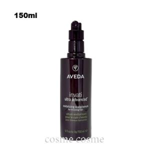 【並行輸入品】アヴェダ インヴァティ ウルトラ アドバンス スカルプ セラム 150ml(00180...