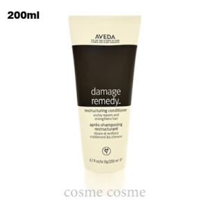 【並行輸入品】アヴェダ ダメージレメディー シリーズ リストラクチュアリング コンディショナー 20...