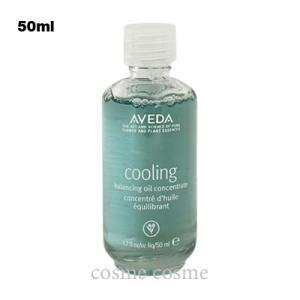 【並行輸入品】アヴェダ クーリング バランシング オイル 50ml(0018084977019) ギ...