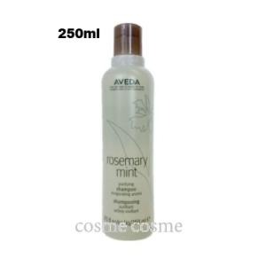 【10日まで値下げ】アベダ AVEDA シャンプー ポンプ付き カラーシャンプー 287124-m-01-pl.jpg