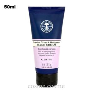 ニールズヤードレメディーズ ガーデンミント&amp;ベルガモットハンドクリーム 50ml(009840002...