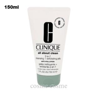 【並行輸入品】クリニーク 2in1 ディープ クレンジング ジェリー 150ml(019233308...
