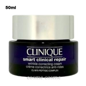 【並行輸入品】クリニーク スマート リペア クリーム 50ml(0192333125120) ギフト...