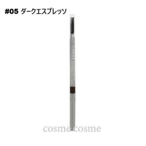 【並行輸入品】クリニーク アイブロウ クイック ライナー #05 ダークエスプレッソ(0192333128718)【メール便可】