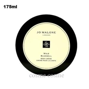 【並行輸入品】ジョーマローン ワイルド ブルーベル ボディ クレーム 175ml(069025104...