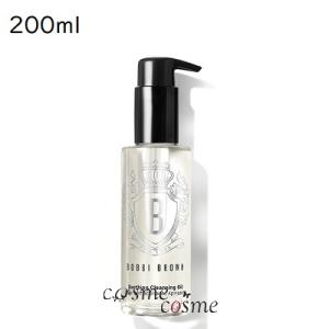 ボビイブラウン スージング クレンジング オイル 200ml(0716170292502)ギフト プレゼント 対応可 母の日｜cosmecosmecosme