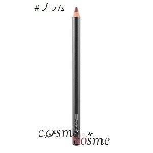 MAC マック リップ ペンシル #プラム(0773602002139) ギフト