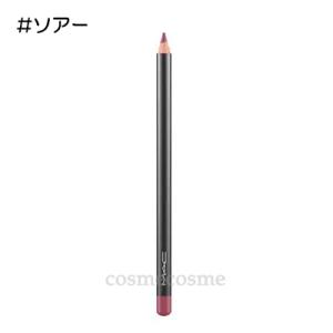 【メール便可】MAC マック リップ ペンシル #ソアー(0773602084937) ギフト プレゼント 対応可 母の日｜cosmecosmecosme