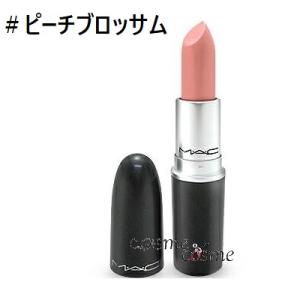 【メール便可】MAC マック リップスティック #ピーチブロッサム ギフト プレゼント 対応可 母の日｜cosmecosmecosme