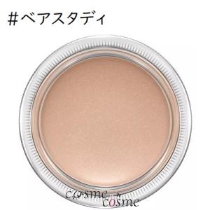 【メール便可】MAC マック プロ ロングウェア ペイント ポット #ベアスタディ(07736023...