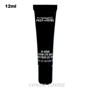 【メール便可】MAC マック プレップ プライム 24 アワー エクステンド アイ ベース 12ml...
