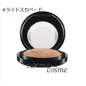 ミネラライズ 【並行輸入品】MAC マック スキンフィニッシュ