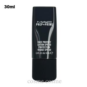 MAC マック プレップ プライム フェイス プロテクト SPF50 30ml  ギフト プレゼント 対応可