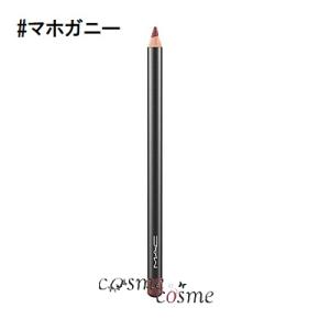 【メール便可】MAC マック リップ ペンシル #マホガニー(0773602430062) ギフト プレゼント 対応可 母の日｜cosmecosmecosme