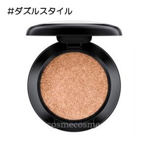 【メール便可】MAC マック ダズルシャドウ #ダズルスタイル(0773602514526)  ギフト プレゼント 対応可