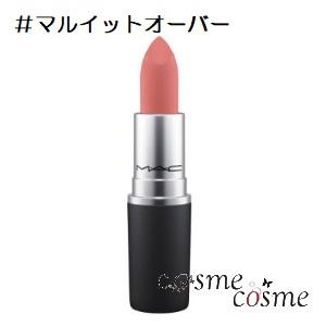 M・A・C MAC マック リップスティック #シス : Good Cosme Web
