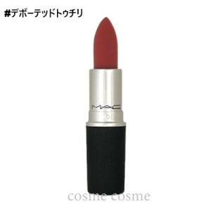 POWDER KISS LIPSTICK 【並行輸入品】MAC マック パウダー キス リップ