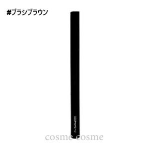 【並行輸入品】MAC マック ブラシストローク ライナー #ブラシブラウン(0773602543885) ギフト プレゼント【メール便可】