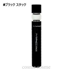 【メール便可】MAC マック スタック ウォータープルーフ マスカラ #ブラック スタック(0773...