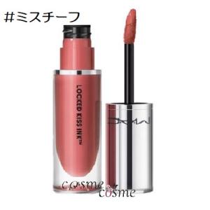 新品 MAC マック 限定品 キープセイク レッド リップ バッグ コスメセット マキシマル シルキー マット リップスティック | マック MAC