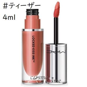 M·A·C ロックドキスインク リップカラー ポッシュ ロックド キス インク リップカラー / M・A・C(マック)(口紅