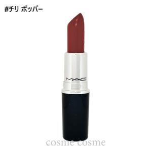 MAC ラスターガラスリップスティック　バラ売り可　マック M・A・C（マック） 【M.A.C】マック ラスターガラス リップスティック