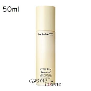 MAC マック ハイパー リアル セラマイザー 50ml(0773602705535) ギフト プレ...