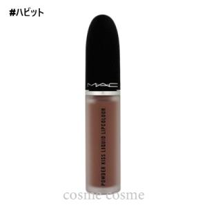 M・A・C（マック） リキッドルージュ パウダー キス リップ + チーク