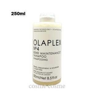 2本セットオラプレックスボンドパーフェクターNo.2 525ml olaplex OLAPLEX No.2 ボンドパーフェクター 525ml 2本セット オラ