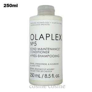 【並行輸入品】オラプレックス No.5 ボンドメンテナンス コンディショナー 250ml(08500...