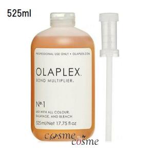 オラプレックスNo.2ボンドパーフェクター　525ml×3 OLAPLEX（オラプレックス） No.2 ボンドパーフェクター 525ml