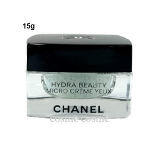 シャネル アイクリーム N°1 ドゥ 15g CHANEL DE REVITALIZING