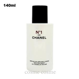 シャネル ボディ ミスト N°1 ドゥ シャネル 140ml(3145891406702) ギフト ...