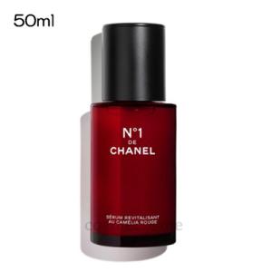 シャネル セラム N°1 ドゥ シャネル 50ml(3145891408850)  ギフト プレゼント 対応可｜cosmecosmecosme