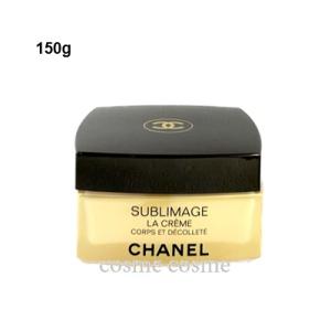 SUBLIMAGE 【並行輸入品】シャネル サブリマージュ ラ クレーム