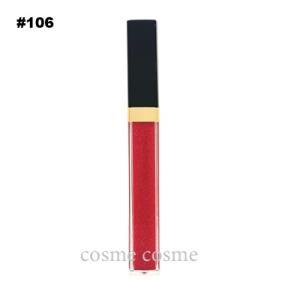 【並行輸入品】シャネル ルージュ ココ グロス #106 アマレナ(3145891567588) ギ...