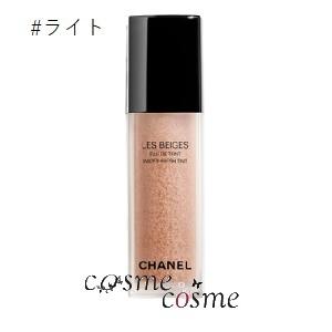 LES BEIGES シャネル レ ベージュ オー ドゥ タン 30ml #ライト LES BEIGES シャネル レ ベージュ オー ドゥ タン 30ml #ライト