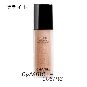 シャネル レ ベージュ オー ドゥ タン 30ml #ライト(3145891588101) ギフト プレゼント 対応可 母の日｜コスメコスメ