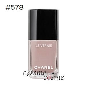 CHANEL（シャネル） ヴェルニ ロング トゥニュ #578 ニュー ドーン