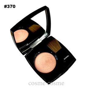 CHANEL（シャネル） 【並行輸入品】シャネル ジュ コントゥラスト #330