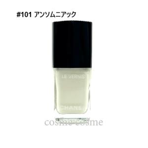 シャネル ヴェルニ #101 アンソムニアック(3145891791013) ギフト プレゼント 母...