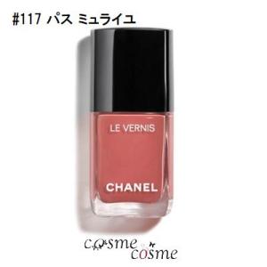 シャネル ヴェルニ #117 パス ミュライユ(3145891791174) ギフト プレゼント 対応可 母の日｜cosmecosmecosme