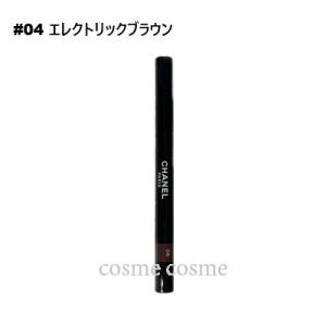 CHANEL（シャネル） 【メール便可】シャネル スティロ スルスィル