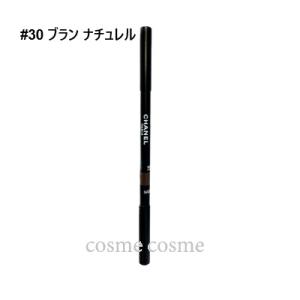 CHANEL（シャネル） 【メール便可】シャネル スティロ スルスィル