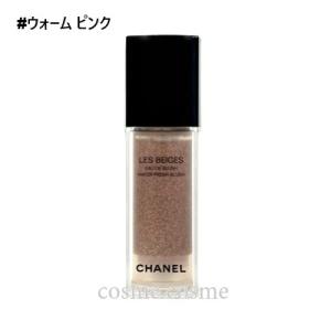 美品シャネル 期間限定新品値下げレ ベージュ オー ドゥ タン ライト 30ml 楽天市場】シャネル レ ベージュ オー ドゥ タン