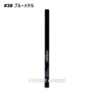 CHANEL 【並行輸入品】シャネル スティロ ユー ウォーター