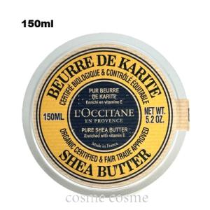 【並行輸入品】ロクシタン ピュアシア バター 150ml(3253581171899) ギフト プレ...