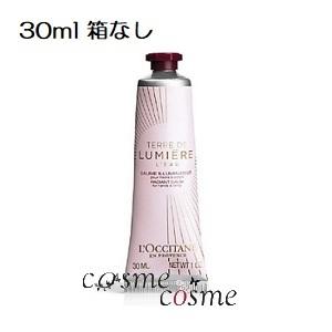 【メール便可】ロクシタン テール ド ルミエール ハンドクリーム 30ml 箱なし(3253581500569)  ギフト プレゼント 対応可