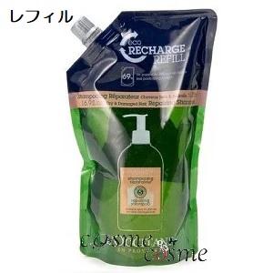ロクシタン ファイブハーブス リペアリング シャンプー レフィル 500ml ギフト プレゼント 対応可 コスメコスメ 通販 Yahoo ショッピング