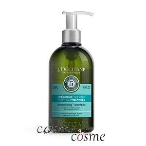L'OCCITANE（ロクシタン） インテンシヴリペア シャンプー 500ml